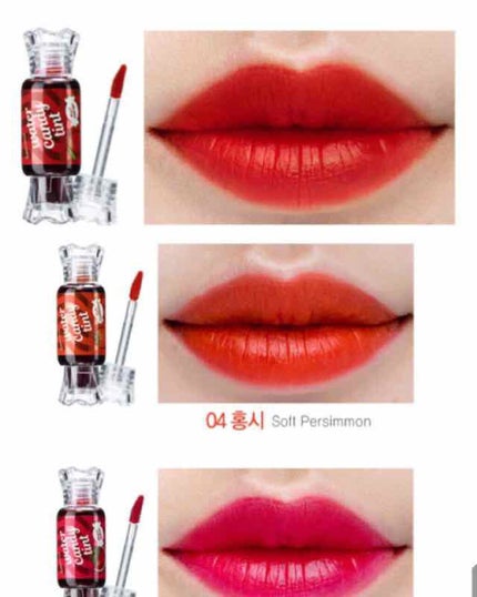 ウォーター キャンディー ティント/the SAEM/リップティントを使ったクチコミ(4枚目)