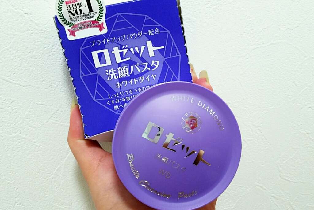 ロゼット洗顔パスタ ホワイトダイヤ/ロゼット/洗顔フォームを使ったクチコミ(1枚目)