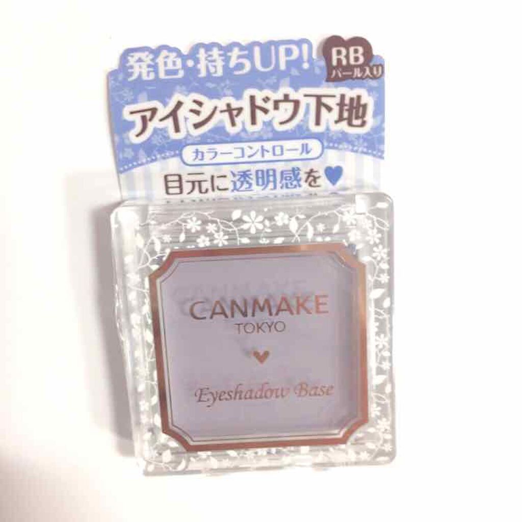 アイシャドウベース/キャンメイク/アイシャドウベースを使ったクチコミ(1枚目)