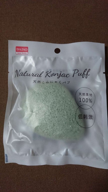 天然こんにゃくパフ/DAISO/その他スキンケアグッズを使ったクチコミ(1枚目)