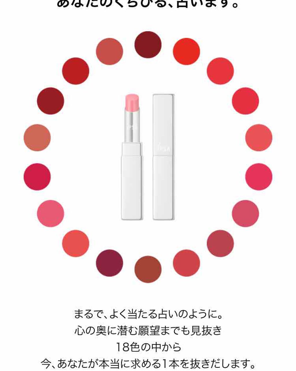リップスティック/IPSA/口紅を使ったクチコミ（1枚目）