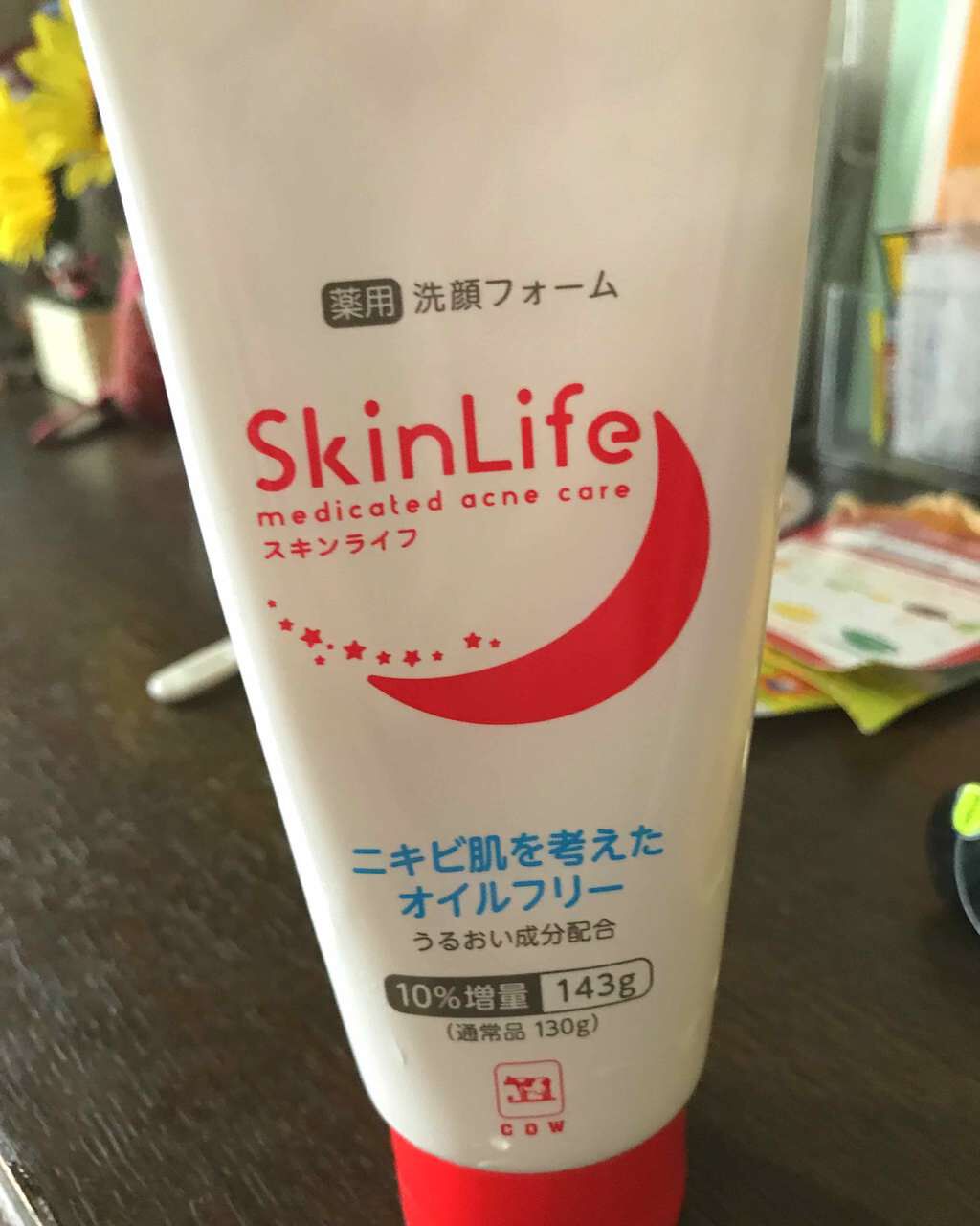 薬用洗顔フォーム/スキンライフ/洗顔フォームを使ったクチコミ(1枚目)