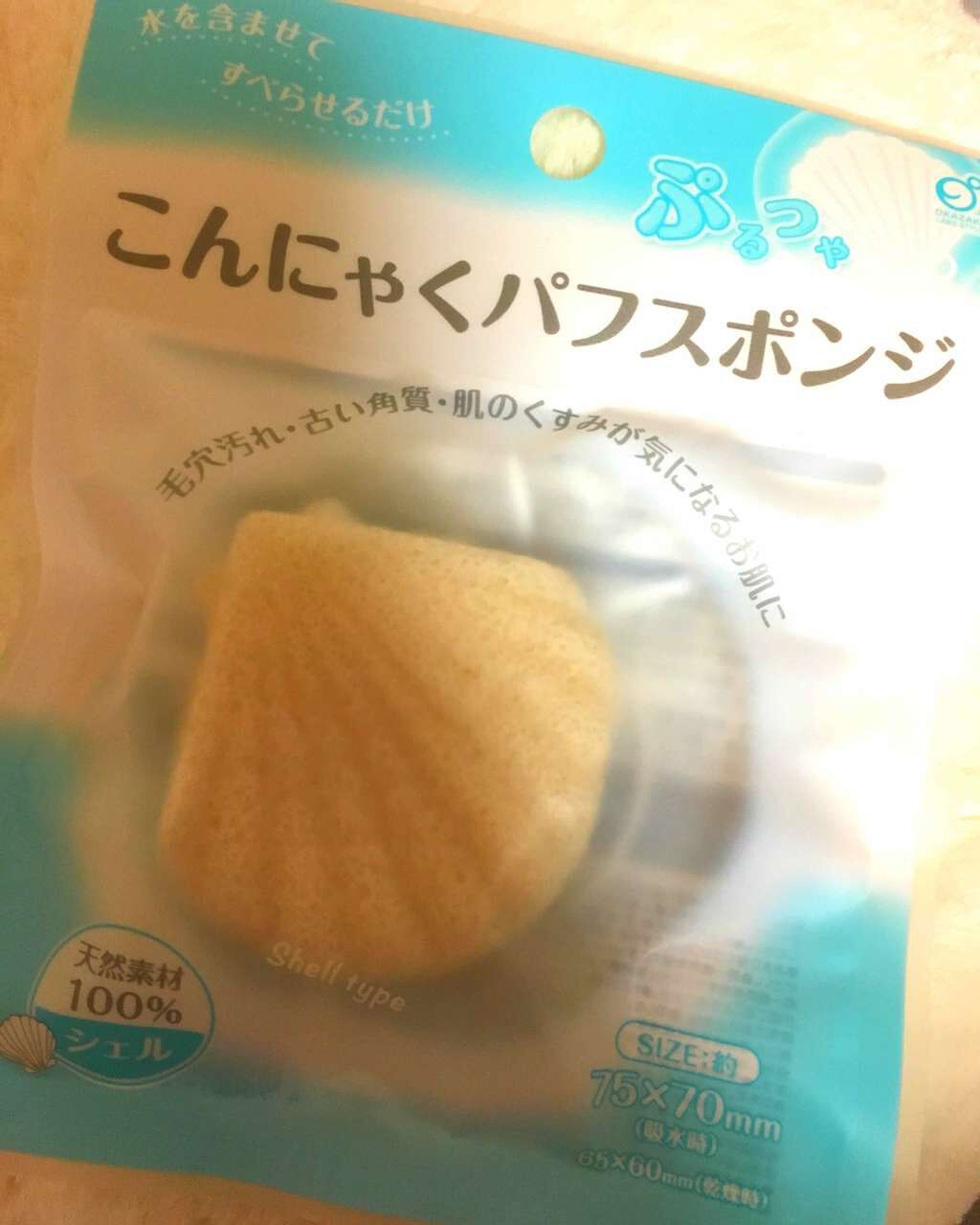 こんにゃくパフスポンジ/キャンドゥ/その他スキンケアグッズを使ったクチコミ(1枚目)