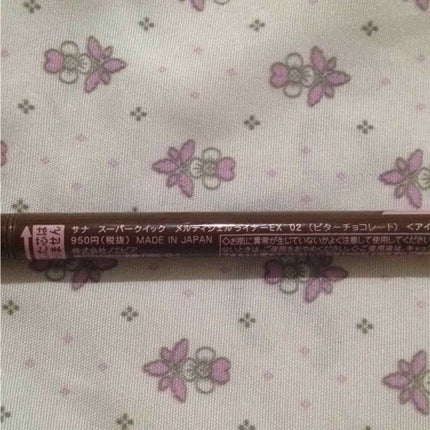 メルティジェルライナーEX/スーパークイック/ジェルアイライナーを使ったクチコミ(2枚目)