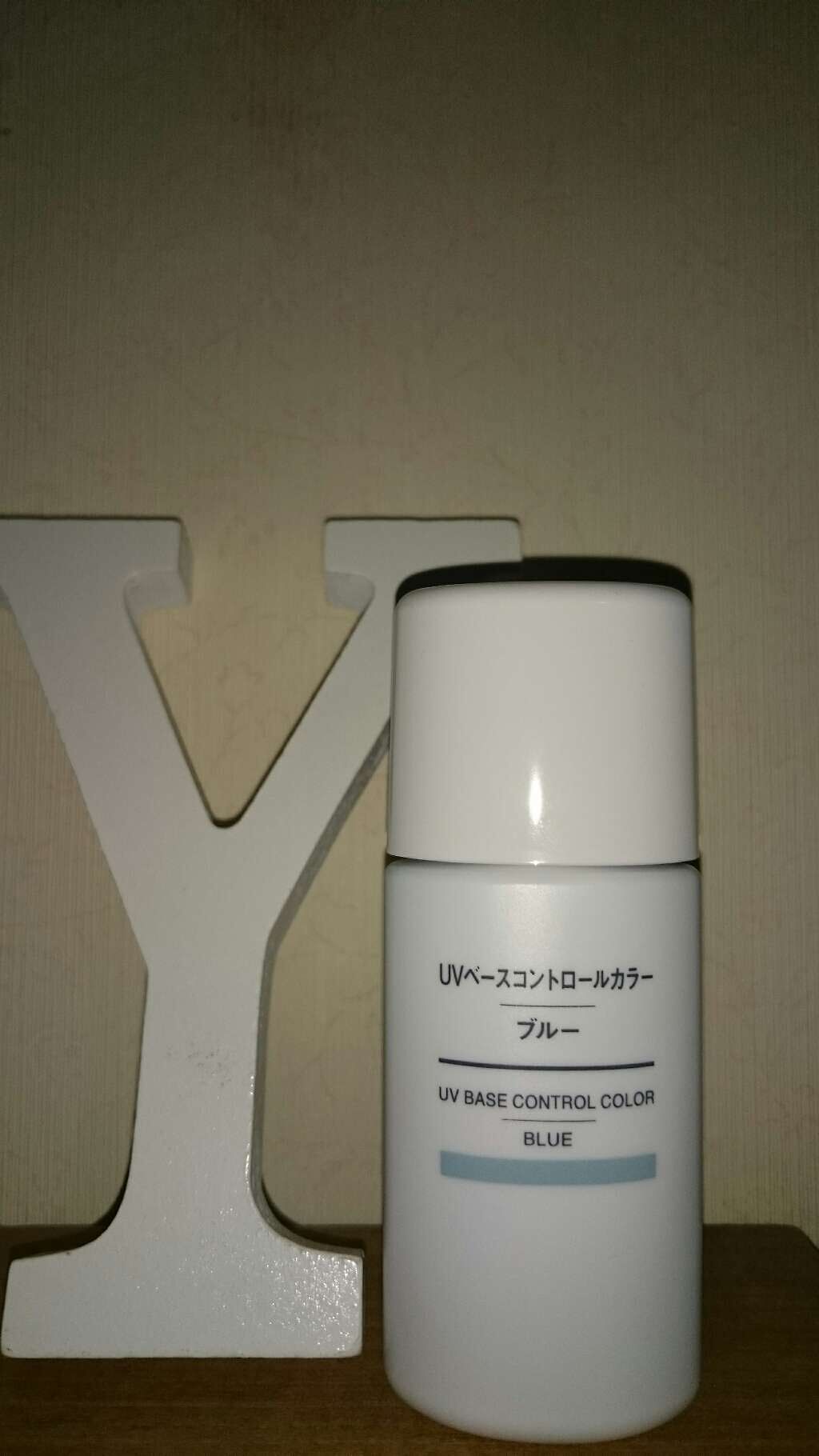 UVベースコントロールカラー SPF 50+・PA+++（旧）/無印良品/化粧下地を使ったクチコミ（1枚目）