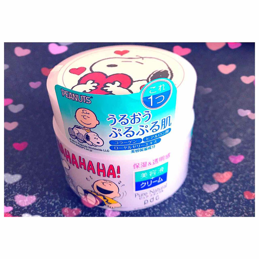 ピュア　ナチュラル　クリームエッセンス　モイスト/pdc/オールインワン化粧品を使ったクチコミ（1枚目）