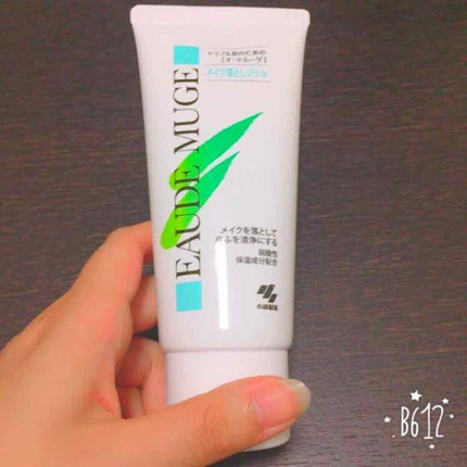 を使ったクチコミ(1枚目)