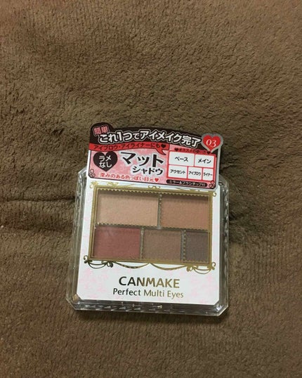 パーフェクトマルチアイズ/キャンメイク/アイシャドウパレットを使ったクチコミ(1枚目)