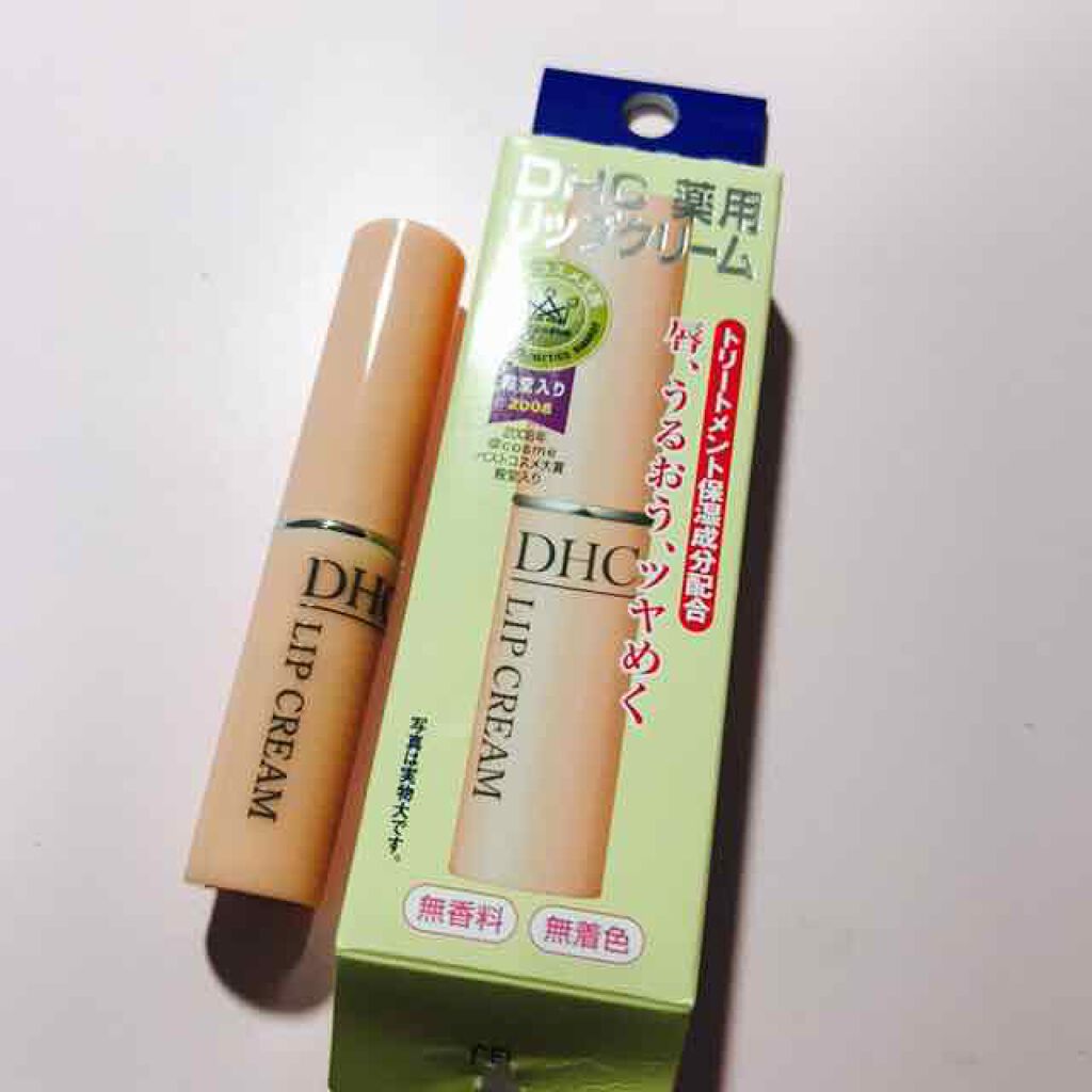 DHC 薬用リップクリーム/DHC/リップクリームを使ったクチコミ(1枚目)