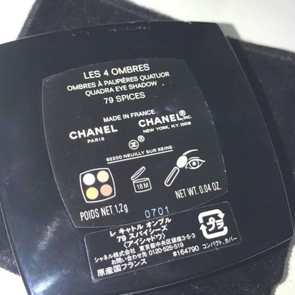 レ キャトル オンブル/CHANEL/アイシャドウパレットを使ったクチコミ(4枚目)