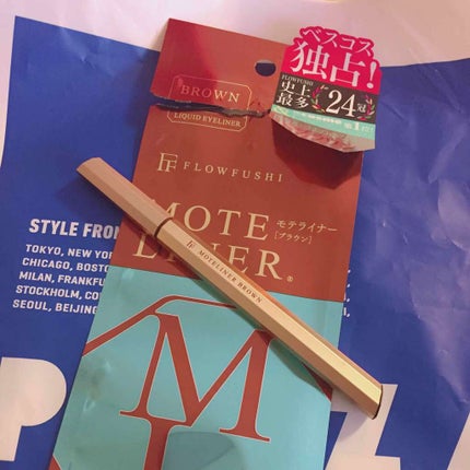 モテライナー リキッド/UZU BY FLOWFUSHI/リキッドアイライナーを使ったクチコミ(2枚目)