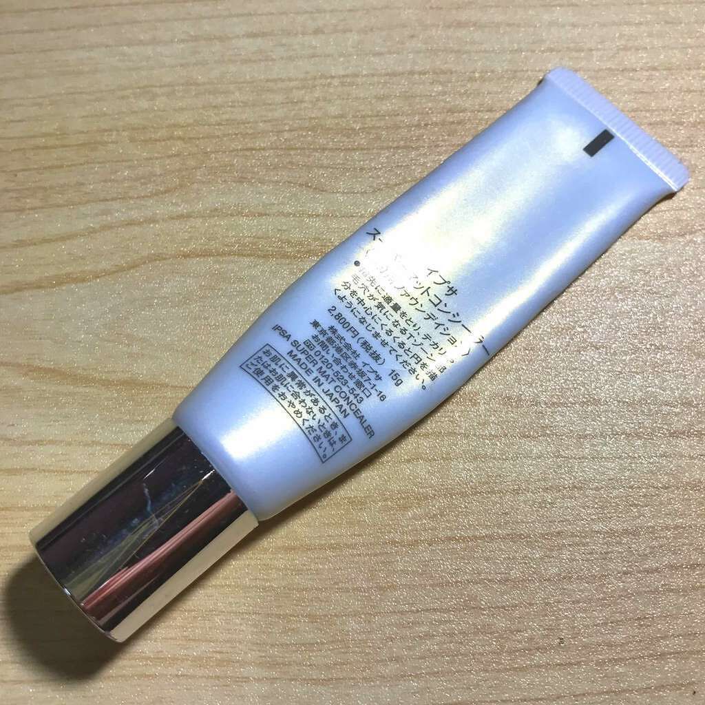 スーパーマットコンシーラー/IPSA/クリームコンシーラーを使ったクチコミ（2枚目）