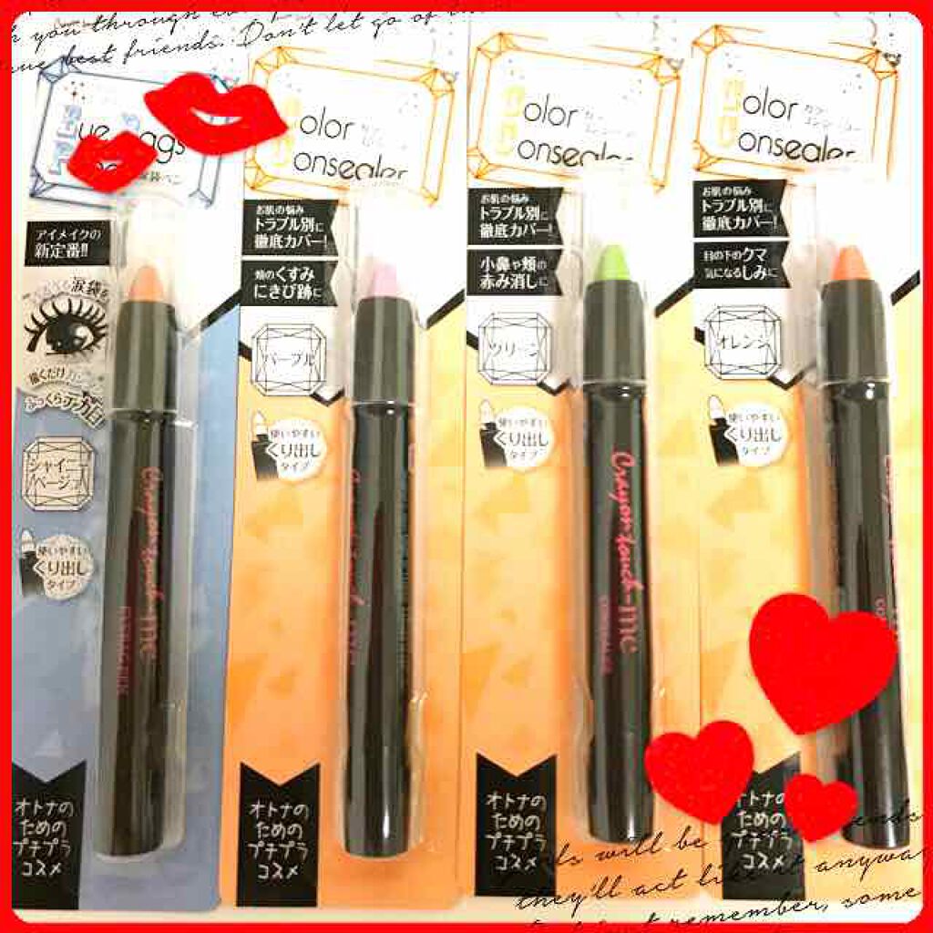 ST涙袋ペン/キャンドゥ/ペンシルアイライナーを使ったクチコミ(1枚目)