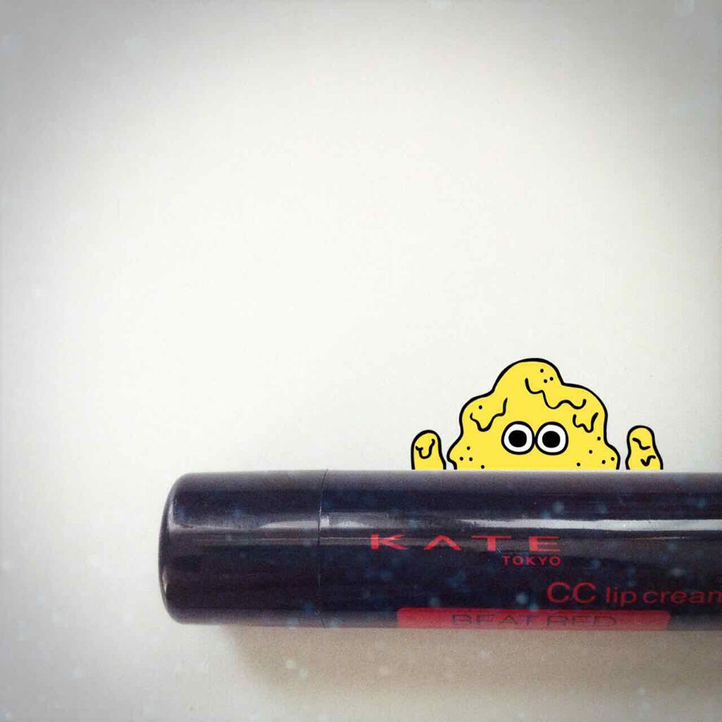 CCリップクリームN/KATE/リップケアを使ったクチコミ(1枚目)