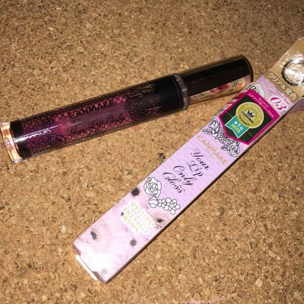 ユアリップオンリーグロス/キャンメイク/リップグロスを使ったクチコミ(1枚目)