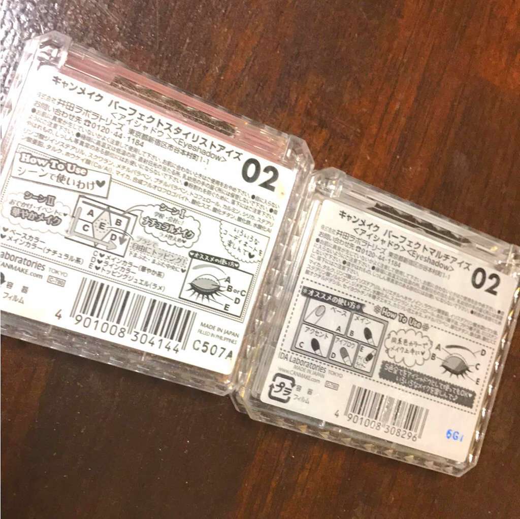 【旧品】パーフェクトスタイリストアイズ/キャンメイク/アイシャドウパレットを使ったクチコミ（3枚目）