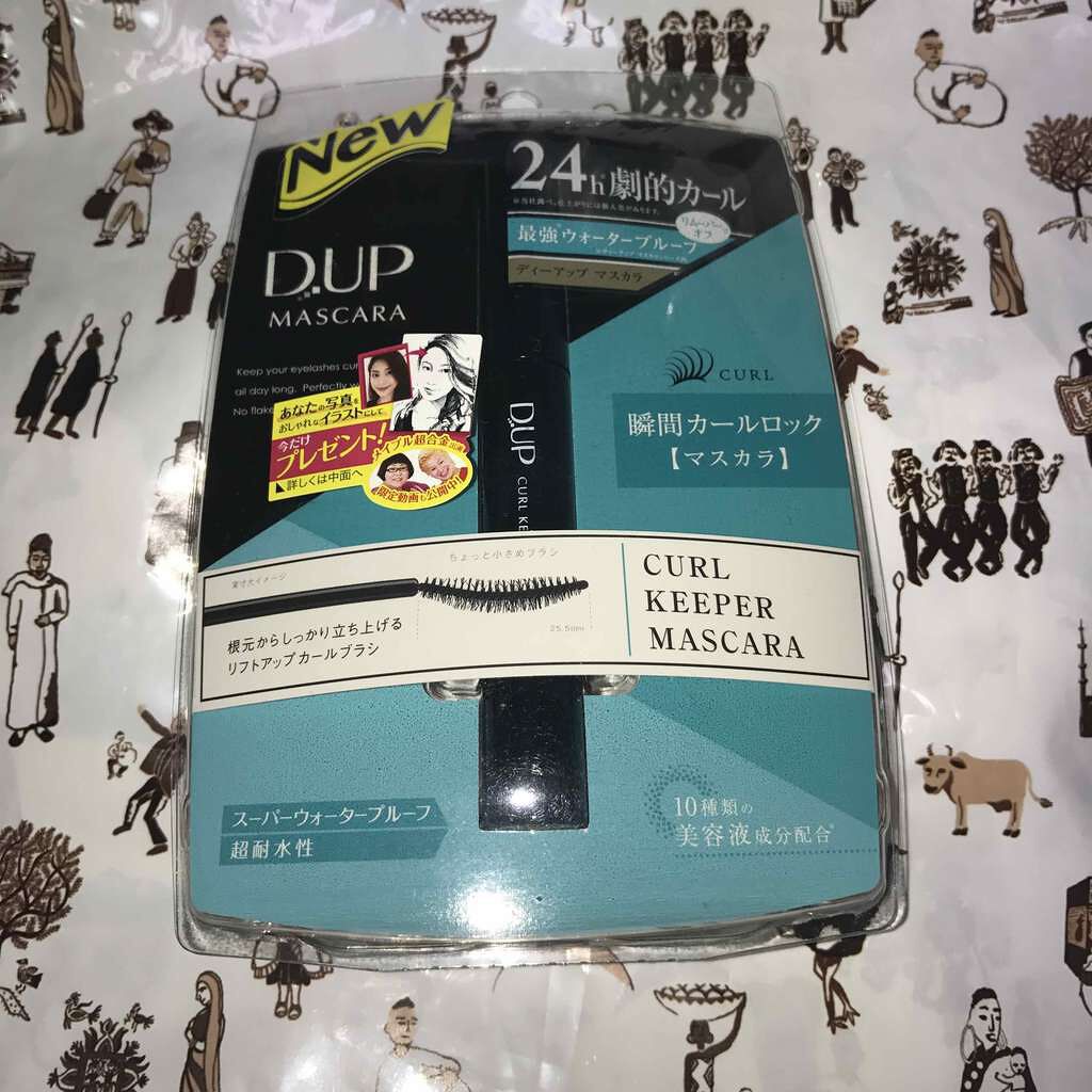 カールキーパー マスカラ/D-UP/マスカラを使ったクチコミ（1枚目）