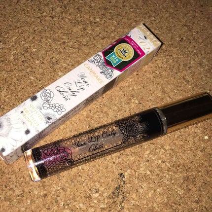 ユアリップオンリーグロス 02 パール/キャンメイク/リップグロスを使ったクチコミ(1枚目)