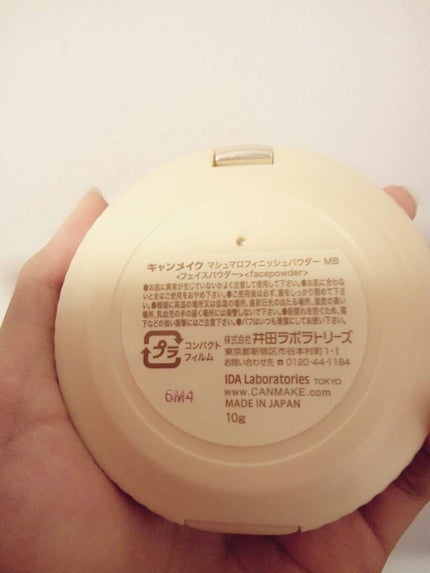 【旧品】マシュマロフィニッシュパウダー/キャンメイク/プレストパウダーを使ったクチコミ(2枚目)