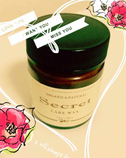 secret ケアワックス/secret/ヘアワックス・クリームを使ったクチコミ(1枚目)