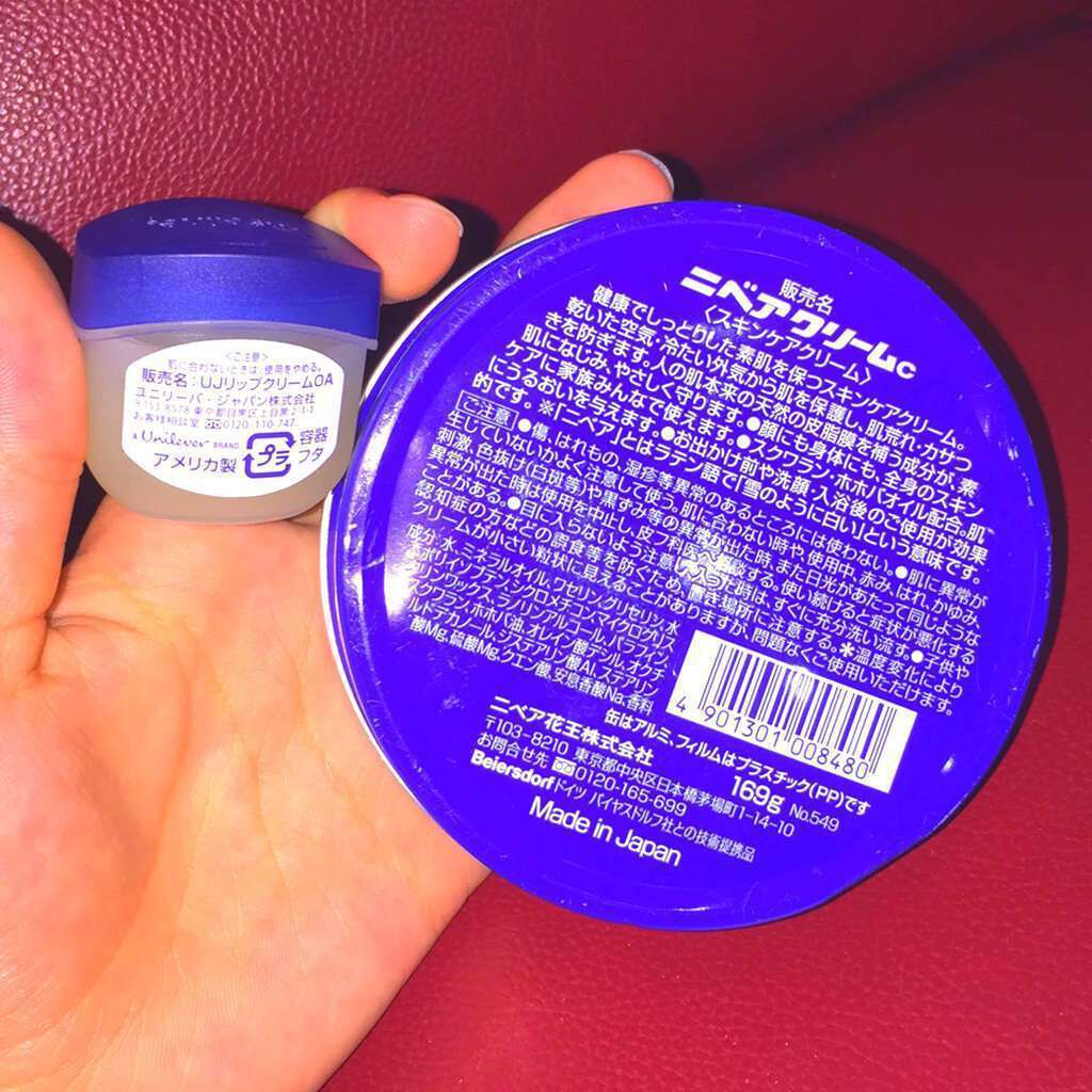 ニベアクリーム/ニベア/ボディクリームを使ったクチコミ(2枚目)