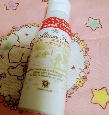 ミルキュア ピュア ウォッシュ&パウダー/ハウス オブ ローゼ/洗顔パウダーを使ったクチコミ(1枚目)