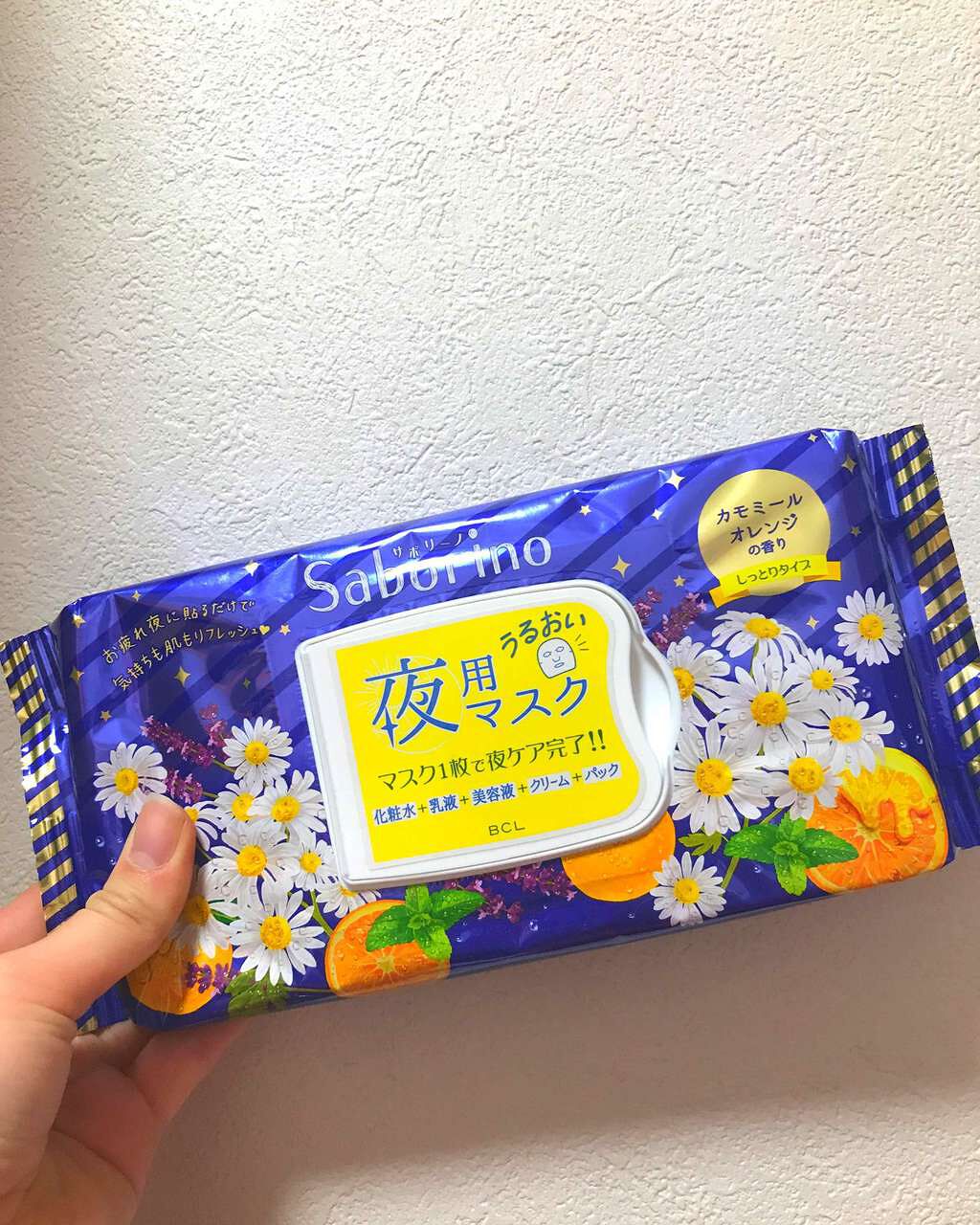 お疲れさマスク/サボリーノ/シートマスク・パックを使ったクチコミ(1枚目)