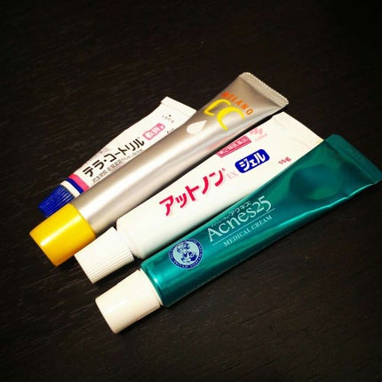 テラ・コートリル 軟膏(医薬品)/ジョンソン・エンド・ジョンソン/その他を使ったクチコミ(1枚目)