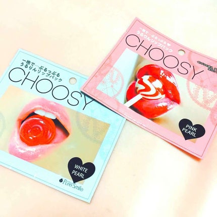 リップパック パールシリーズ/CHOOSY/リップマスクを使ったクチコミ(1枚目)