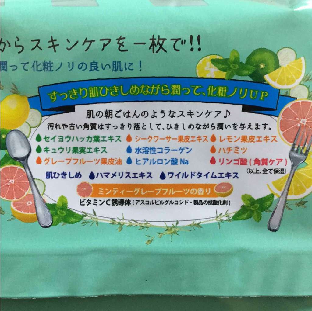 目ざまシート ひきしめタイプ/サボリーノ/シートマスク・パックを使ったクチコミ(2枚目)