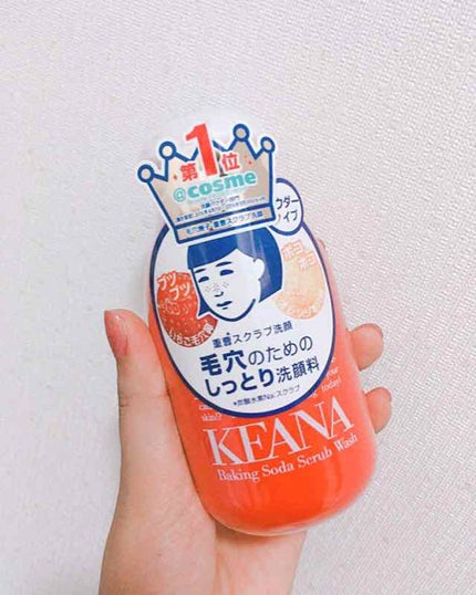 重曹スクラブ洗顔/毛穴撫子/スクラブ・ゴマージュを使ったクチコミ(1枚目)