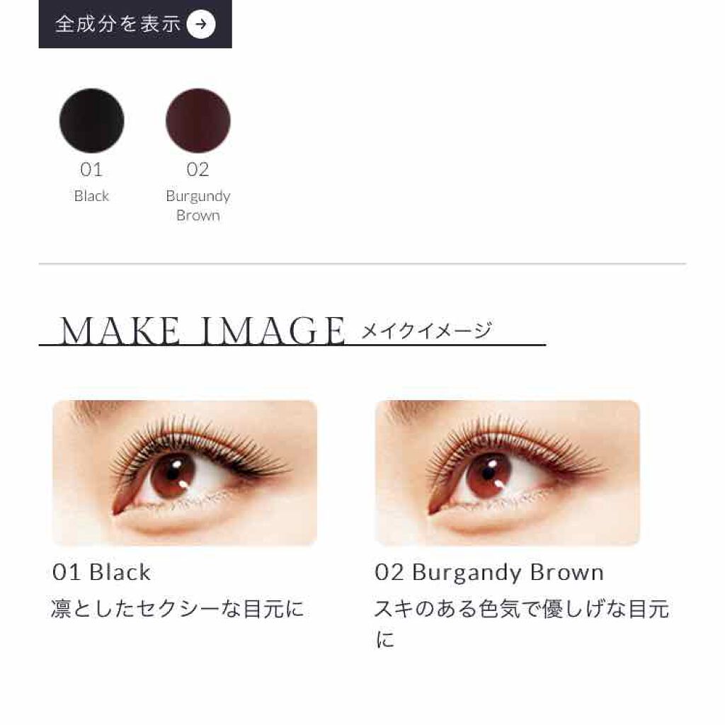 セパレートロング マスカラ/KiSS/マスカラを使ったクチコミ(3枚目)