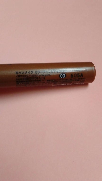 カラーチェンジアイブロウ/キャンメイク/眉マスカラを使ったクチコミ(2枚目)