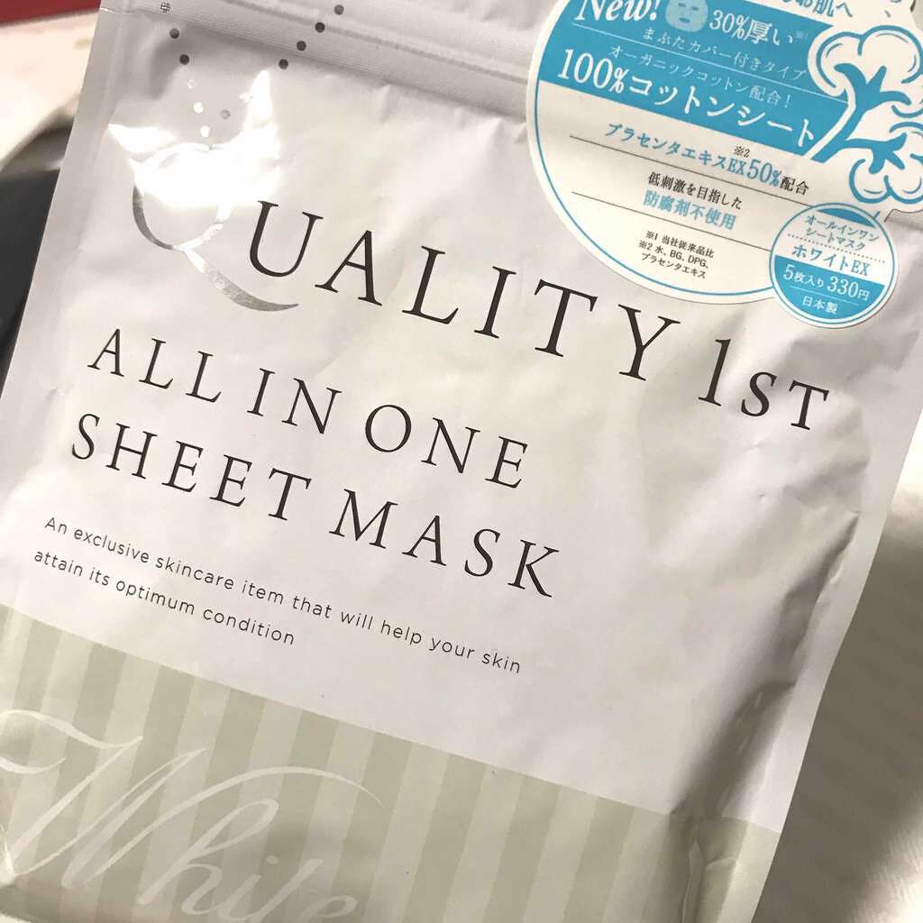 オールインワンシートマスク ホワイトEX/クオリティファースト/シートマスク・パックを使ったクチコミ(1枚目)