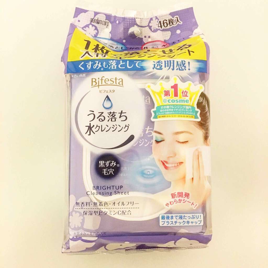 ミセラークレンジングシート ブライトアップ/ビフェスタ/クレンジングシートを使ったクチコミ(1枚目)