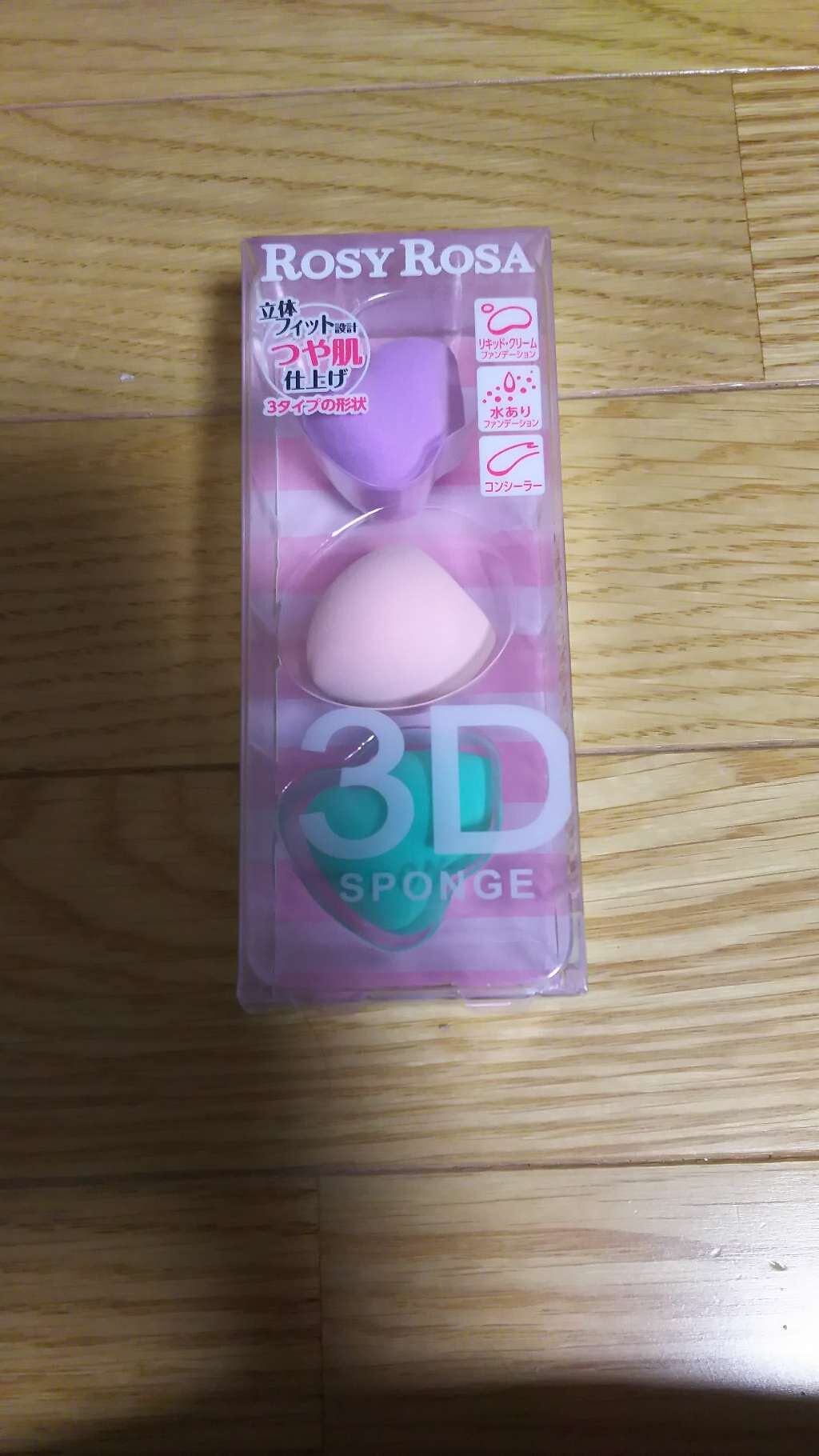 3Dスポンジ ミニタイプ/ロージーローザ/パフ・スポンジを使ったクチコミ(1枚目)