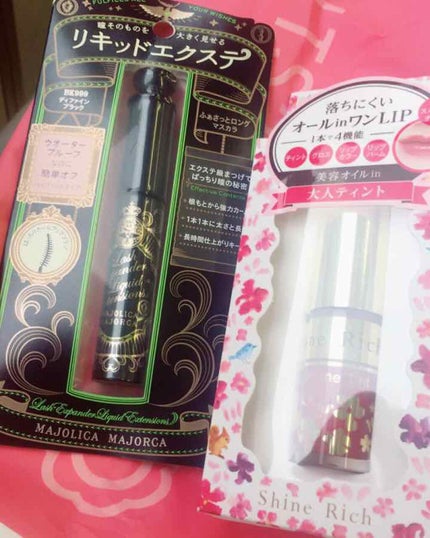 ラッシュエキスパンダー ロングロングロング/MAJOLICA MAJORCA/マスカラを使ったクチコミ(1枚目)