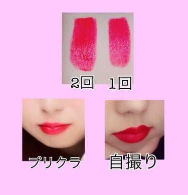 カラーセンセーショナル リップスティック A /MAYBELLINE NEW YORK/口紅を使ったクチコミ（3枚目）