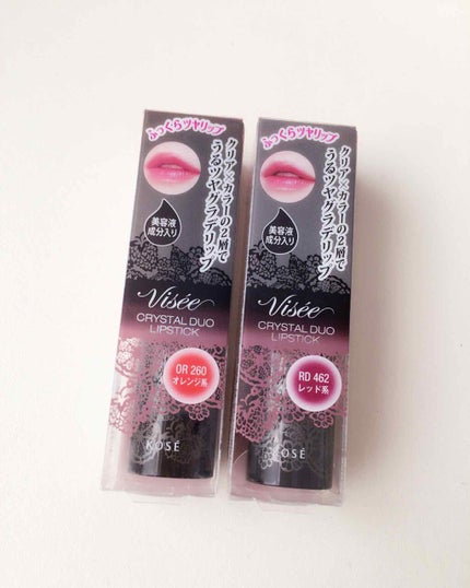 クリスタルデュオ リップスティック/Visée/口紅を使ったクチコミ(1枚目)