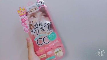 ミネラルCCクリーム NM（ナチュラルマット）/毛穴パテ職人/CCクリームの画像