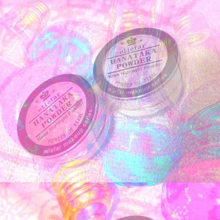 ハナタカパウダー/エルファー/パウダーハイライトを使ったクチコミ(1枚目)