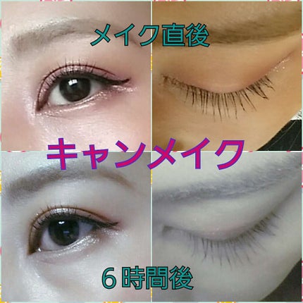 クイックラッシュカーラー/キャンメイク/マスカラ下地を使ったクチコミ(3枚目)
