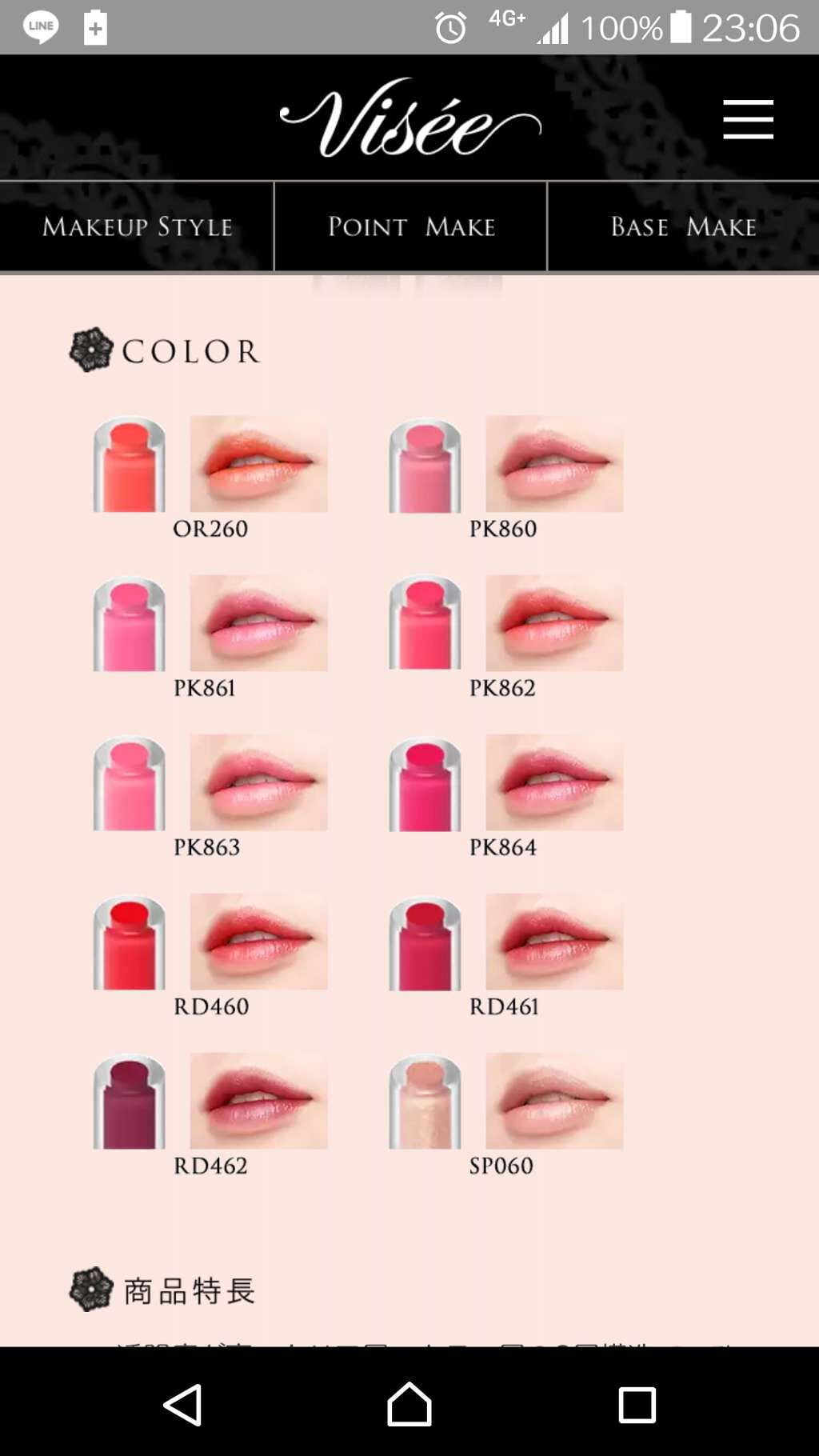 クレヨン アイカラー/Visée/スティックアイシャドウを使ったクチコミ（1枚目）