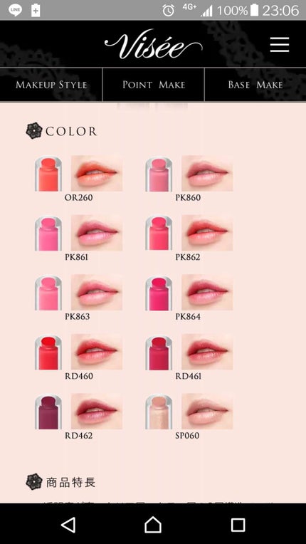 スムースリキッドアイライナー スーパーキープ/ヒロインメイク/リキッドアイライナーを使ったクチコミ(1枚目)