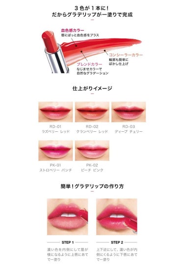 リップ フラッシュ ビッテン ストロボ OR01 テキーラ サンライズ/MAYBELLINE NEW YORK/口紅を使ったクチコミ（3枚目）