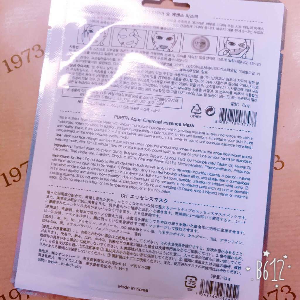 VITEX CHASTE TREE/Puritan’s Pride/健康サプリメントを使ったクチコミ(3枚目)