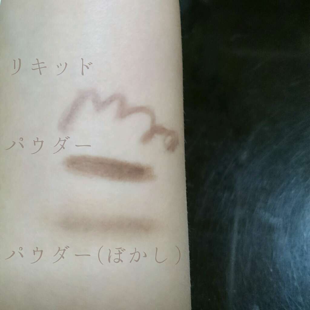 ビューティーガイドアイブロー/インテグレート/リキッドアイブロウを使ったクチコミ（2枚目）