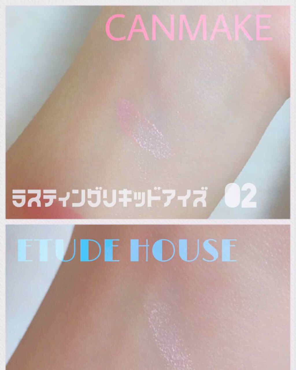 ライティングリキッドアイズ/キャンメイク/リキッドアイシャドウを使ったクチコミ(2枚目)