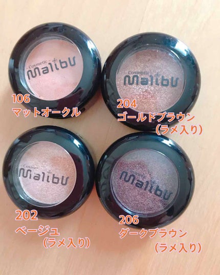 マリブアイシャドウ/マリブビューティー/単色アイシャドウを使ったクチコミ(1枚目)