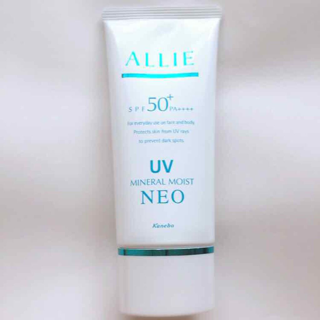 エクストラUVジェル (ミネラルモイスト ネオ)/アリィー/化粧下地を使ったクチコミ(1枚目)